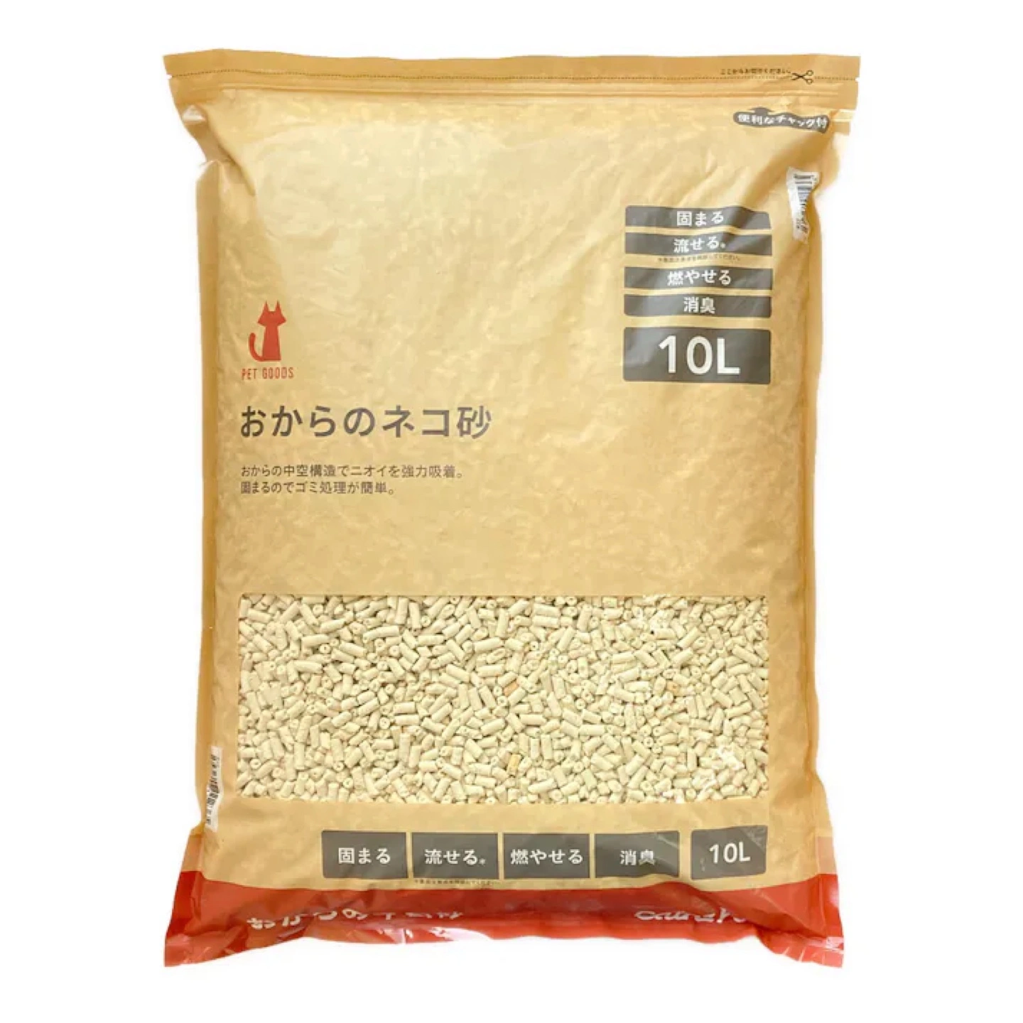 カインズ おからのネコ砂 10L×3袋【未開封】