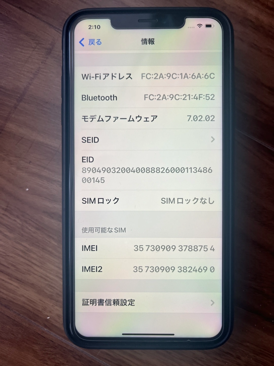iPhone XS MAX 256GB simフリー端末 説明必読の写真9枚目