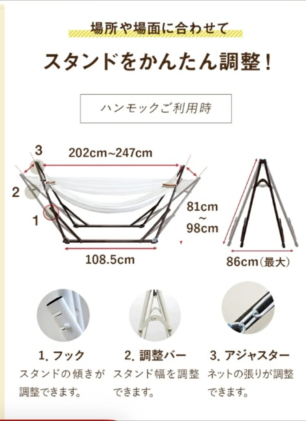 ゆらふわモック 自立式ハンモック ブラックスタンド×モスグリーンネットの写真2枚目