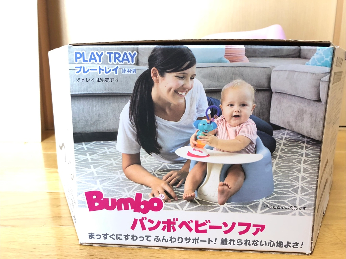 バンボ ベビーソファ ピンク