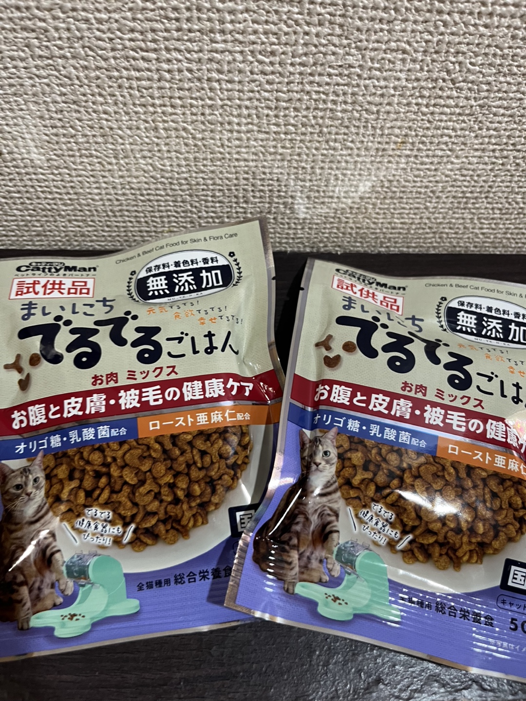 キャティーマン まいにち 鶏肉＆牛肉 キャットフード 50g 2袋