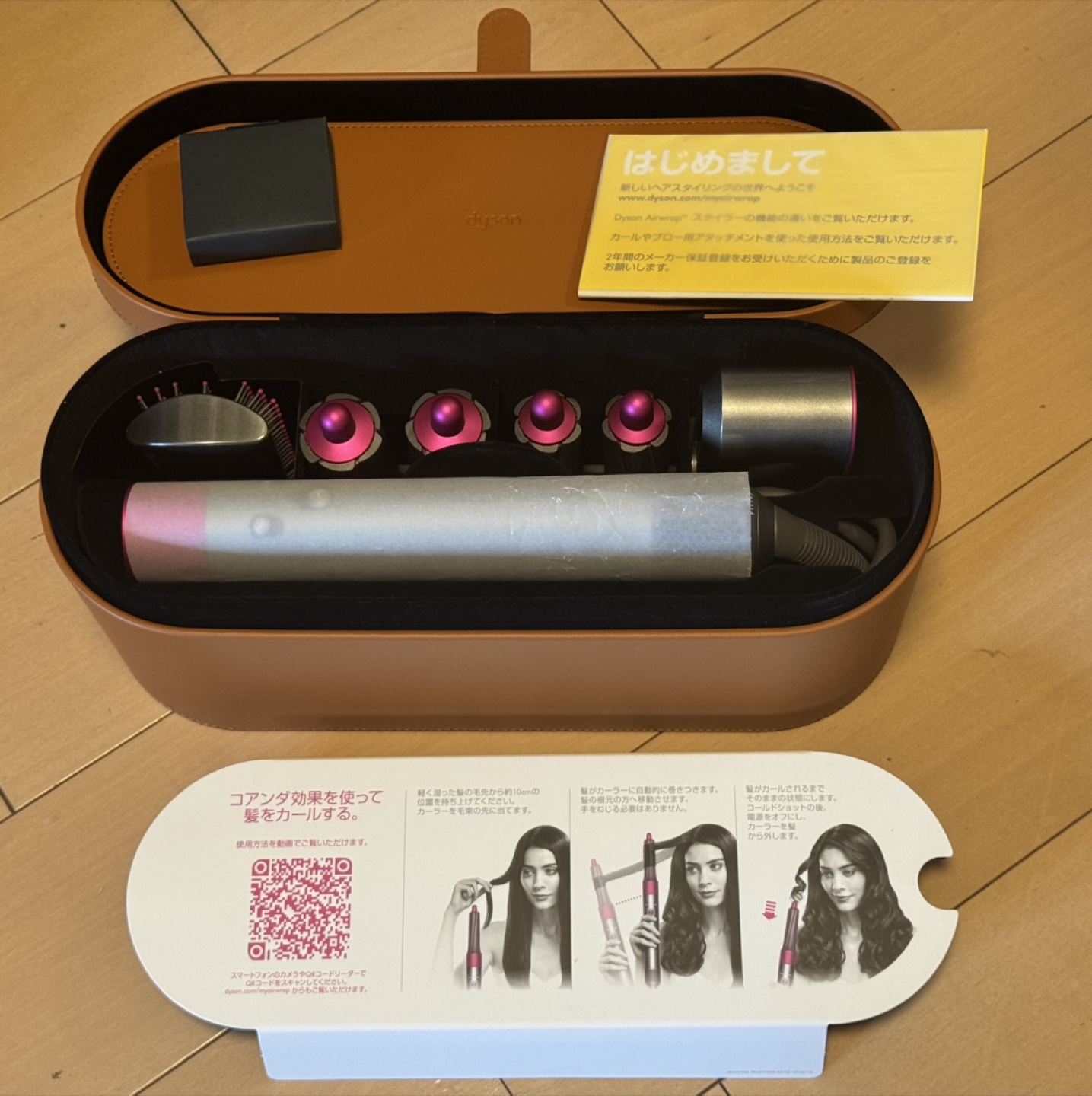 Dyson Airwrap Completeニッケル/フューシャ美品 - キャロット