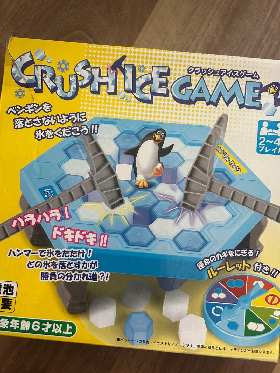 ゲーム