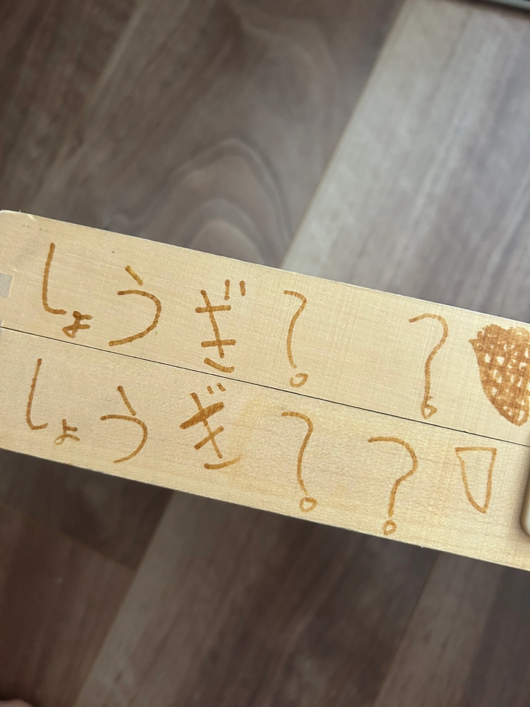 クモンしょうぎの写真5枚目