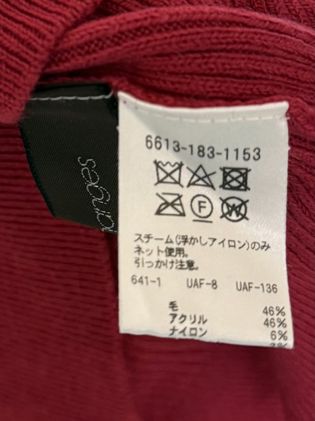 Jewel Changes  スクエアネック リブニット ピンク　ウールの写真3枚目