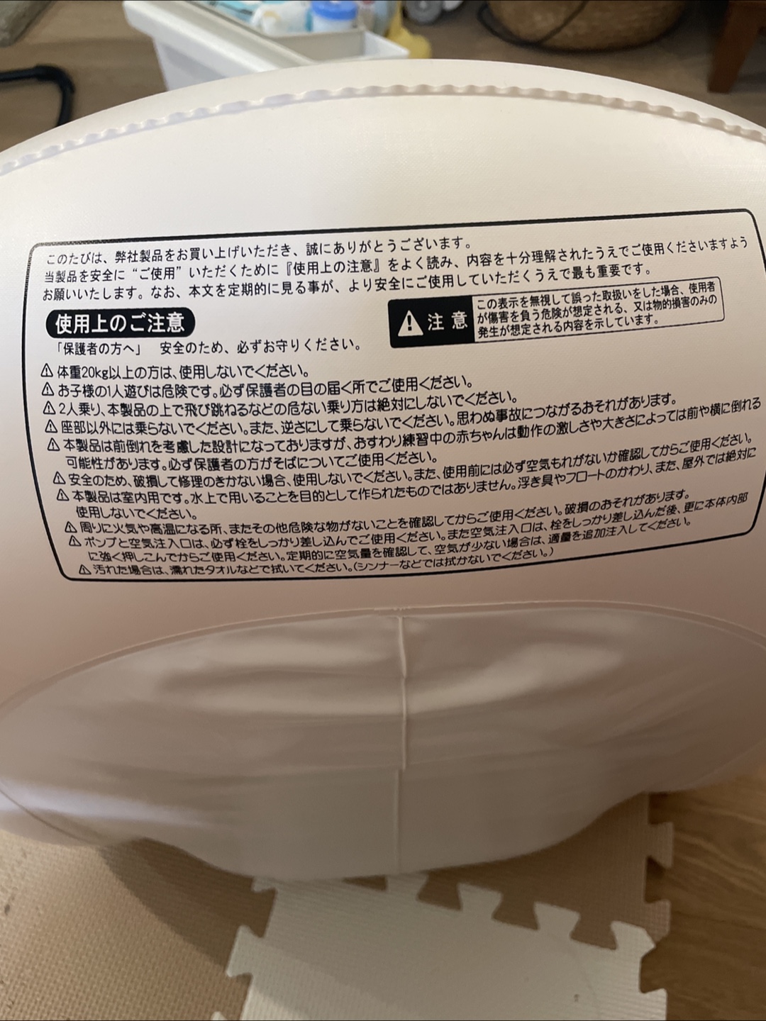 ベビーチェア (エア)の写真2枚目