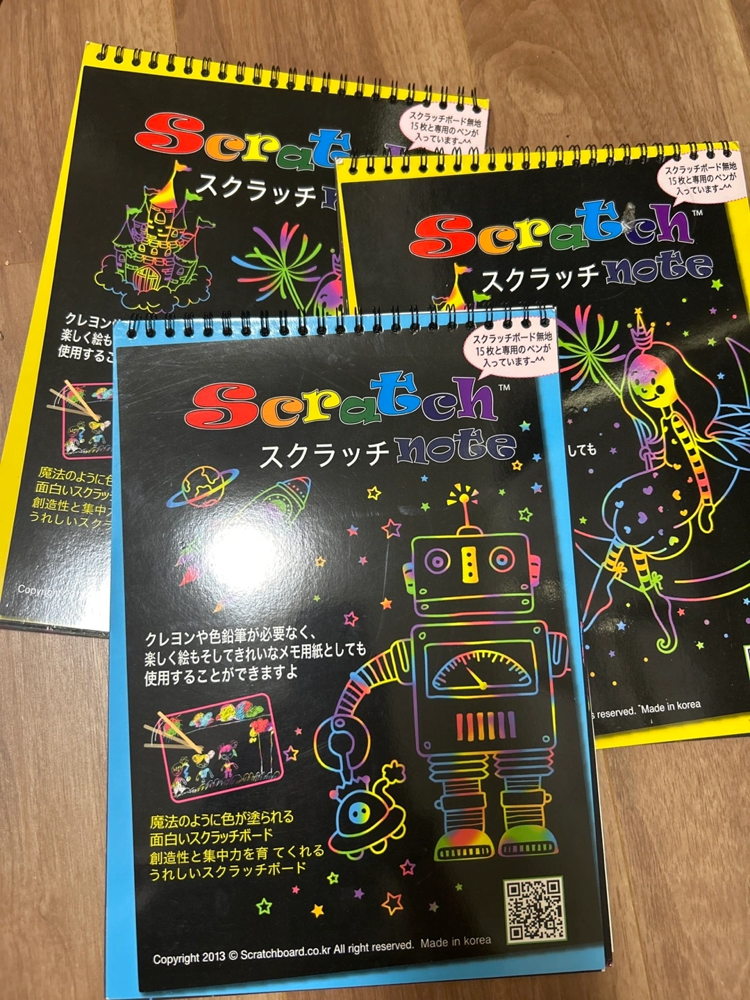 スクレッチブック