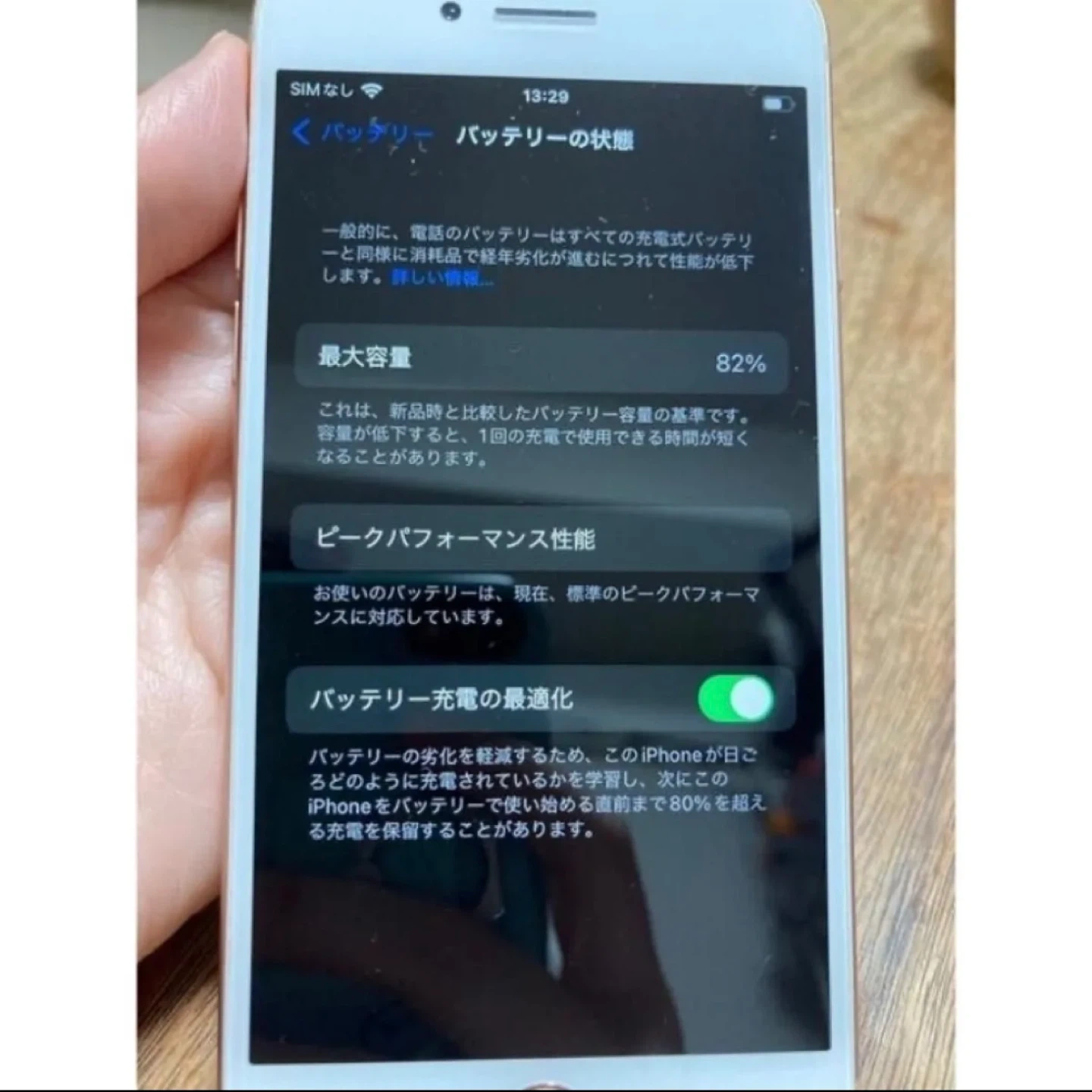iphone8 64GB ゴールドの写真3枚目
