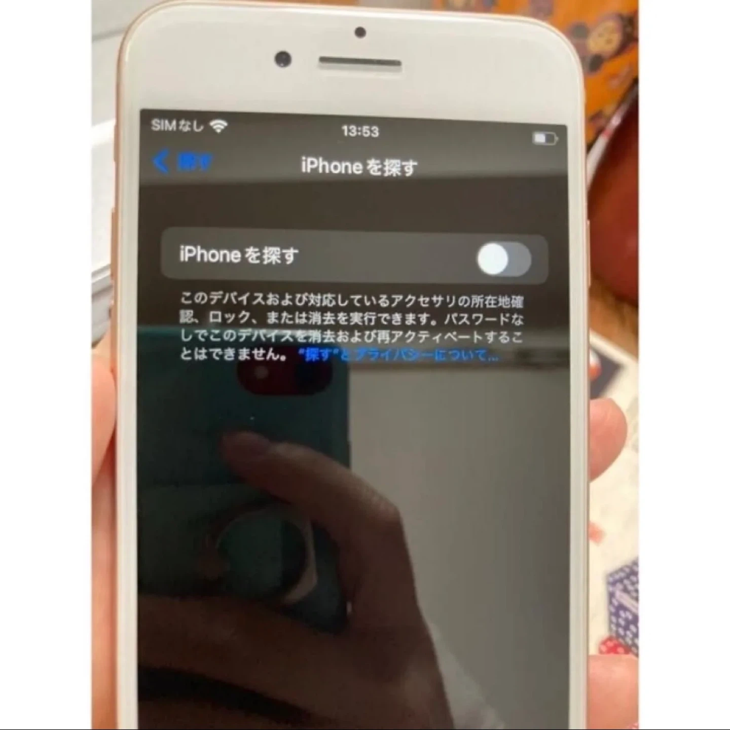 iphone8 64GB ゴールドの写真4枚目