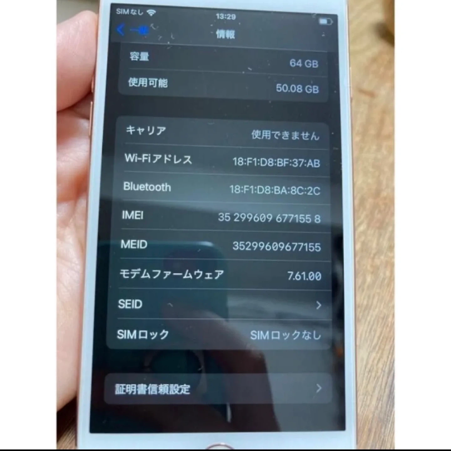 iphone8 64GB ゴールドの写真2枚目