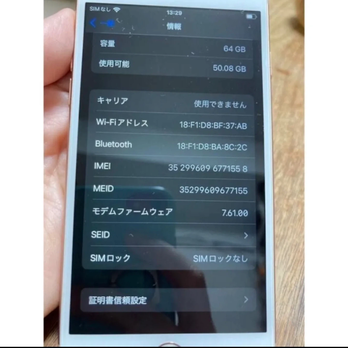 iphone8 64GB ゴールドの写真2枚目