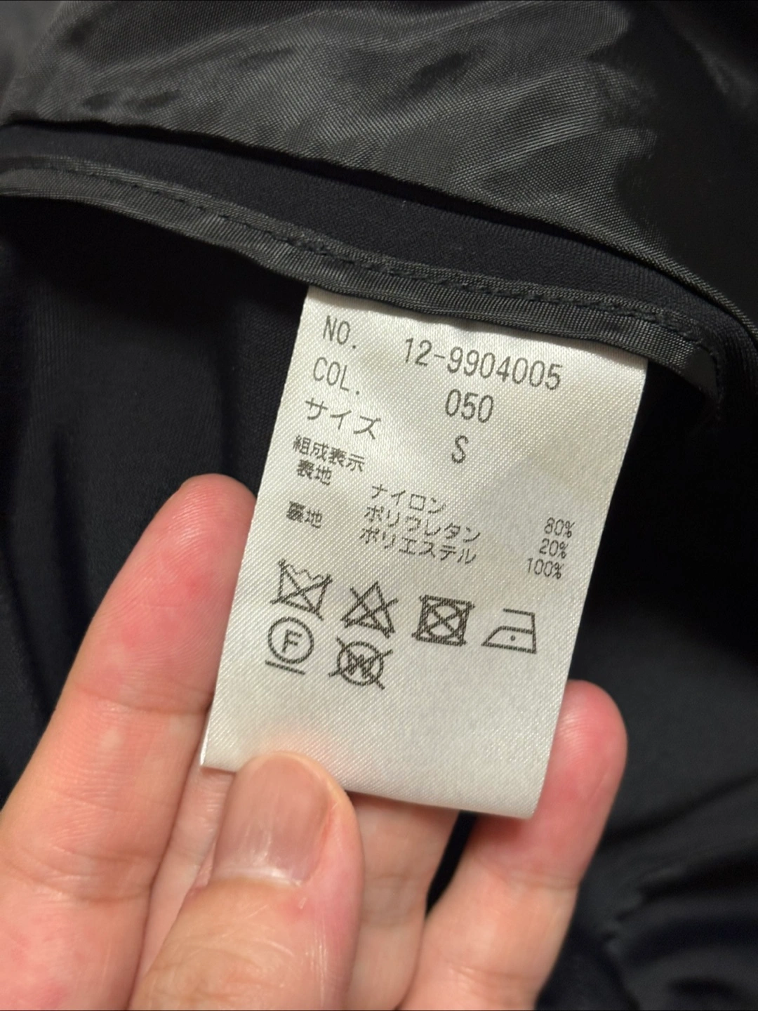 値下げ!!PLSTジャケット 黒 Sサイズの写真4枚目