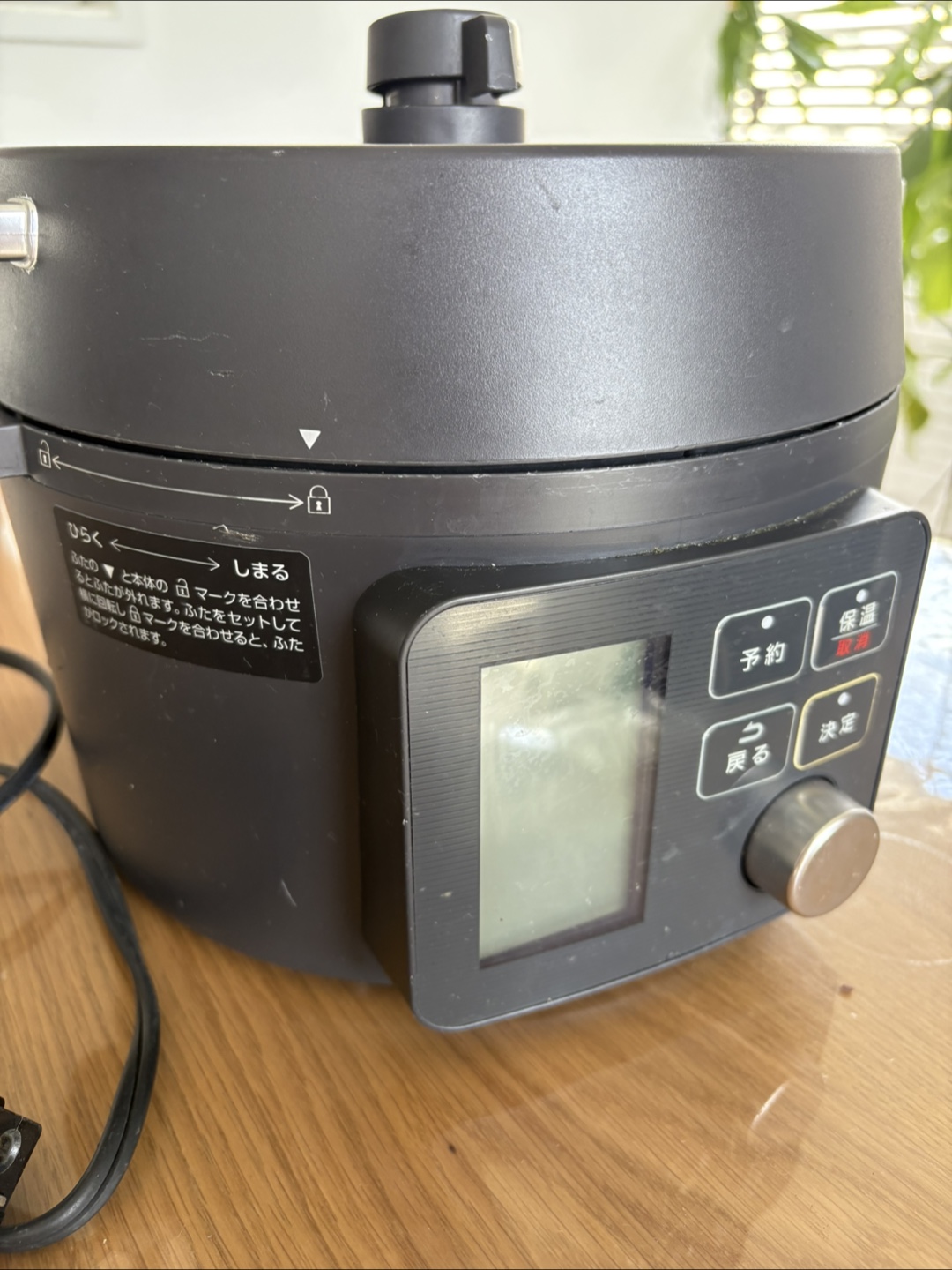 アイリスオーヤマ 電気圧力鍋の写真2枚目