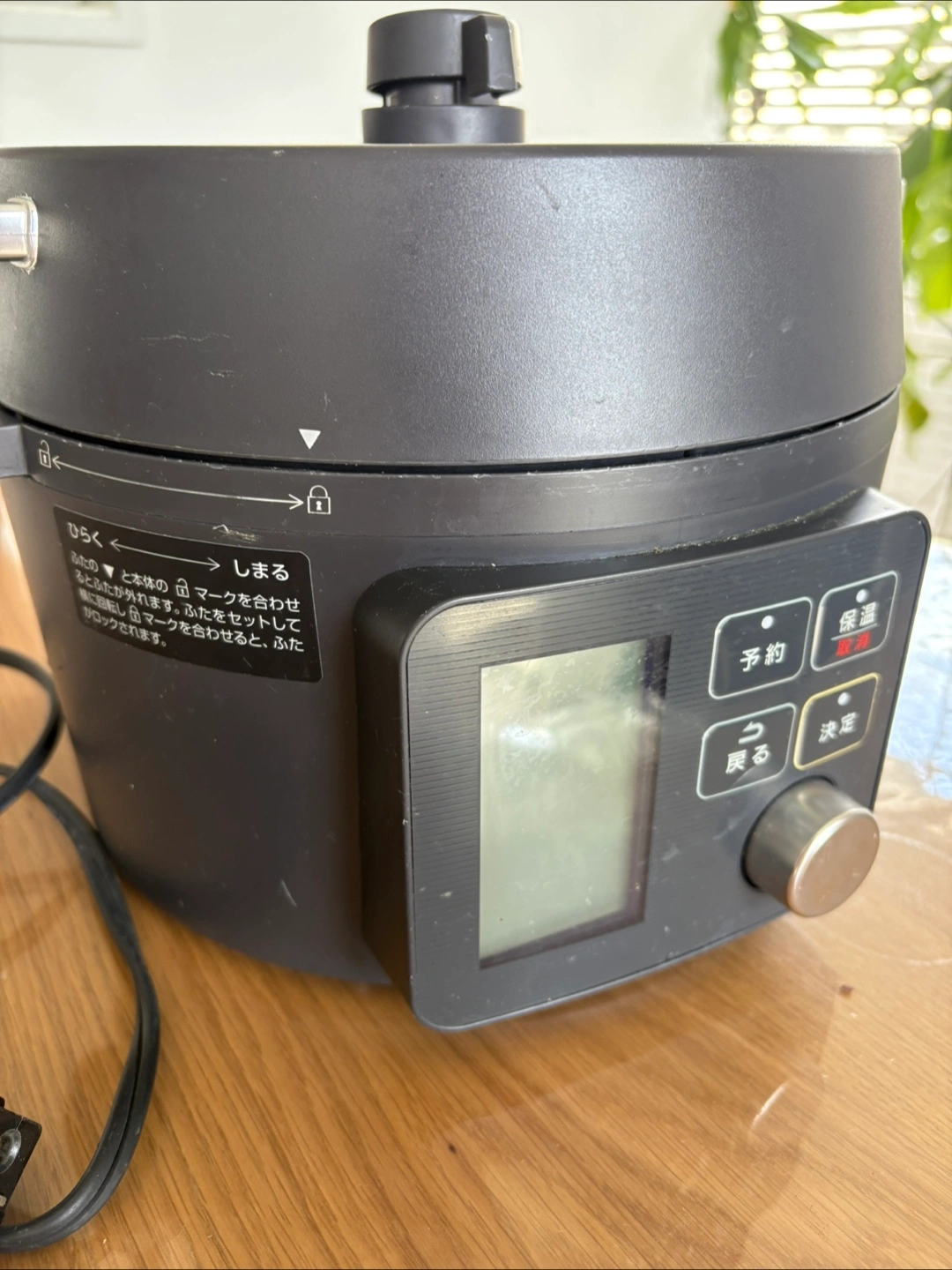 アイリスオーヤマ 電気圧力鍋の写真2枚目