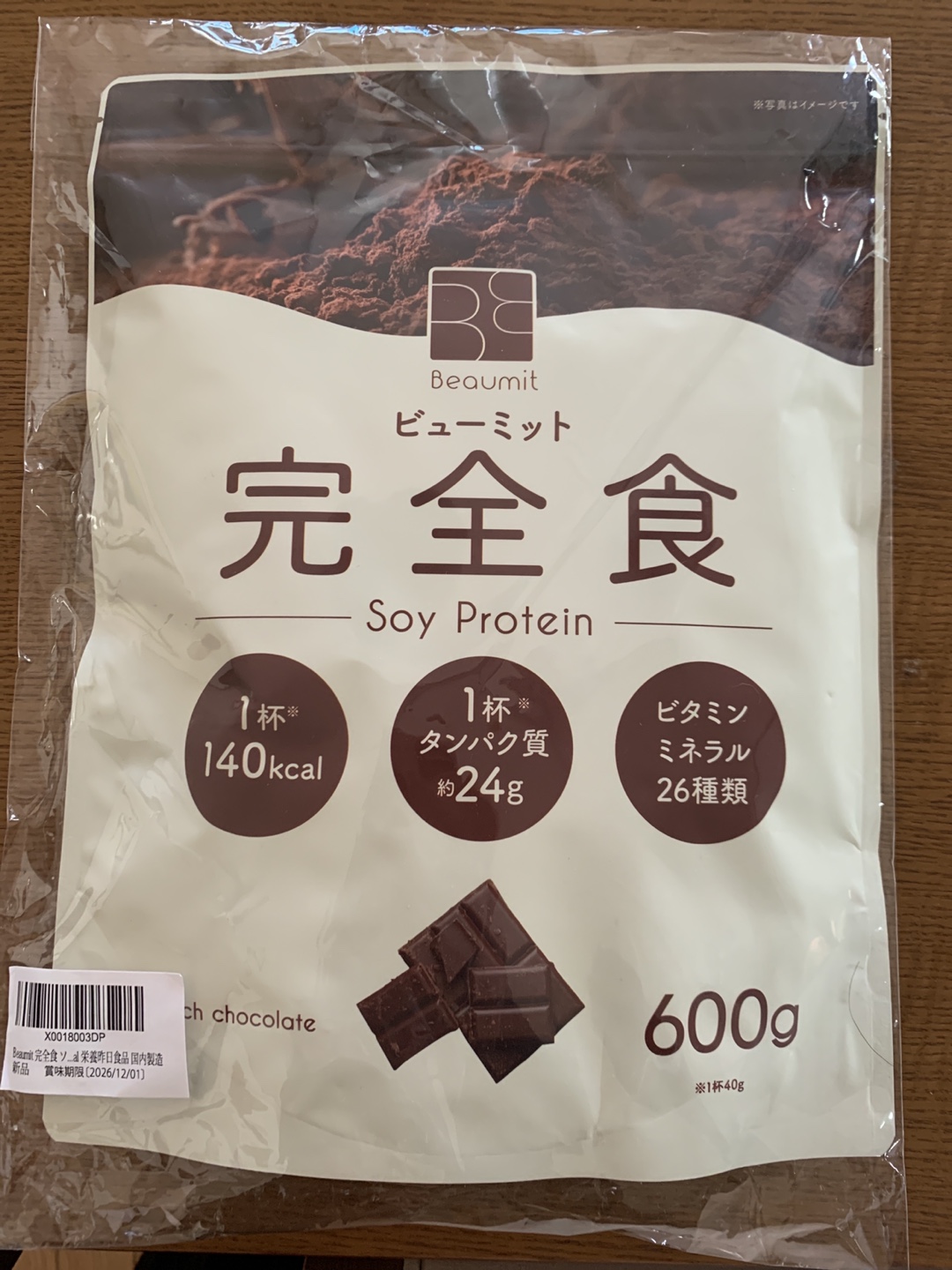 ビューミット 完全食 ソイプロテイン 600g