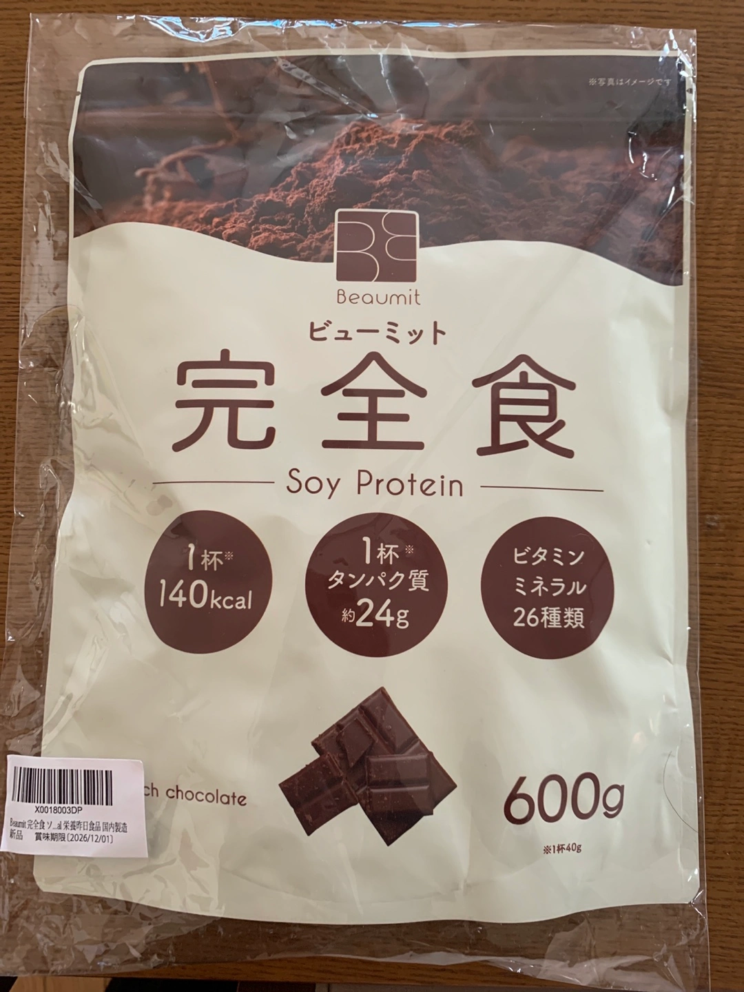 ビューミット 完全食 ソイプロテイン 600g