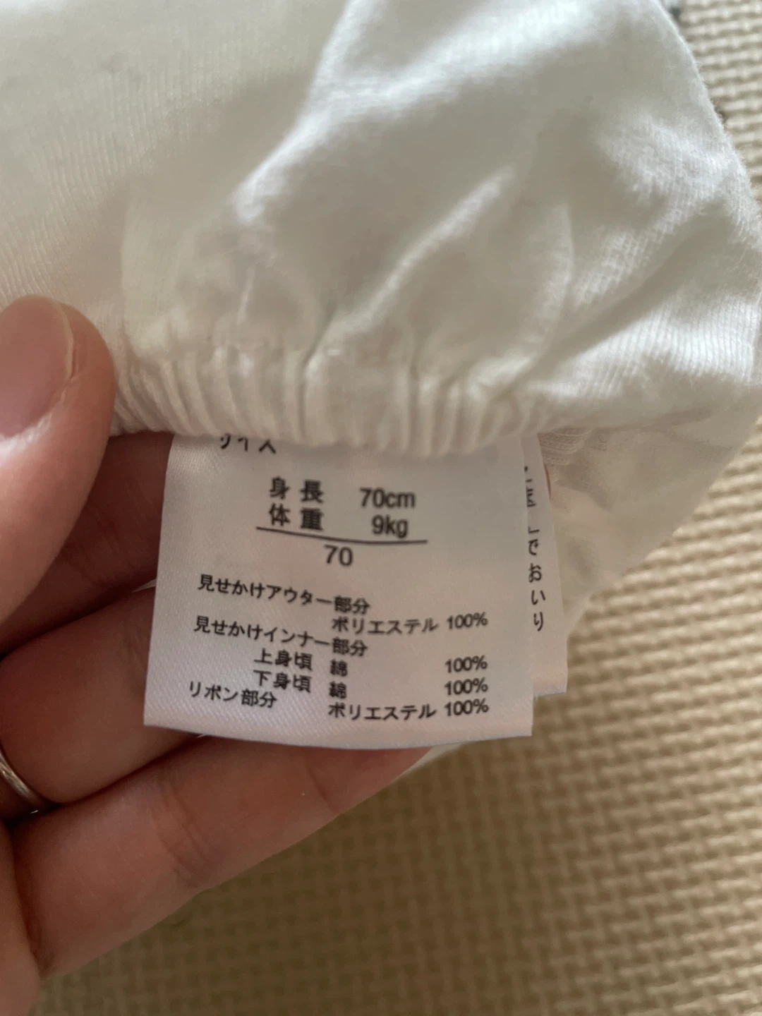 ベビー服 70cm ロンパースの写真3枚目
