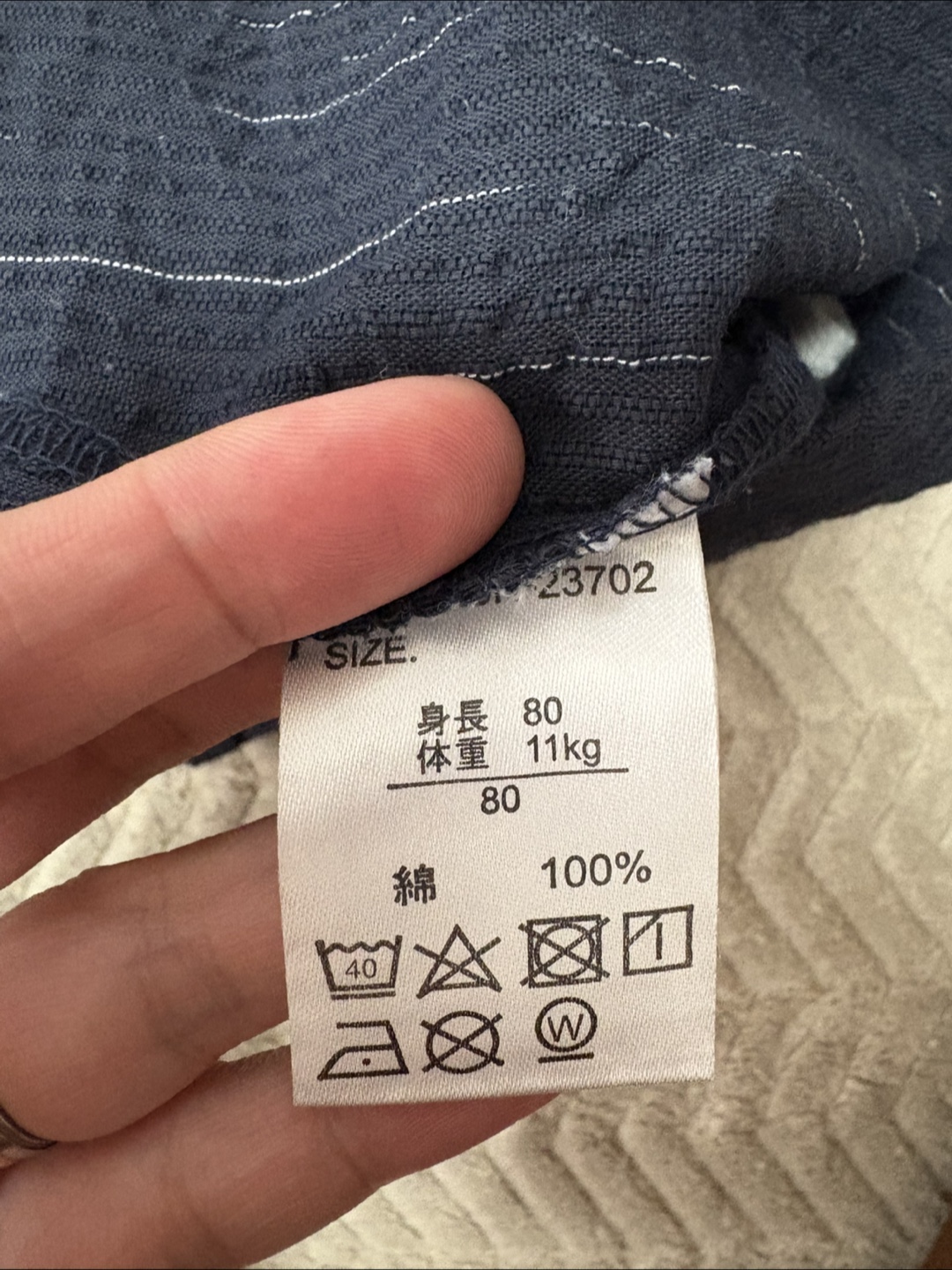 甚平 紺色 80サイズの写真3枚目