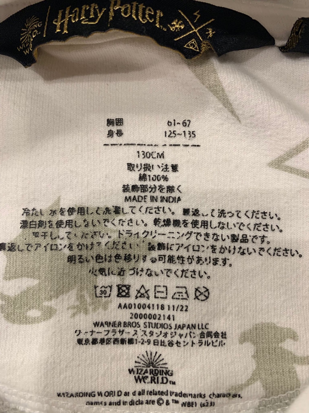 ハリーポッター パーカー 130cmの写真2枚目