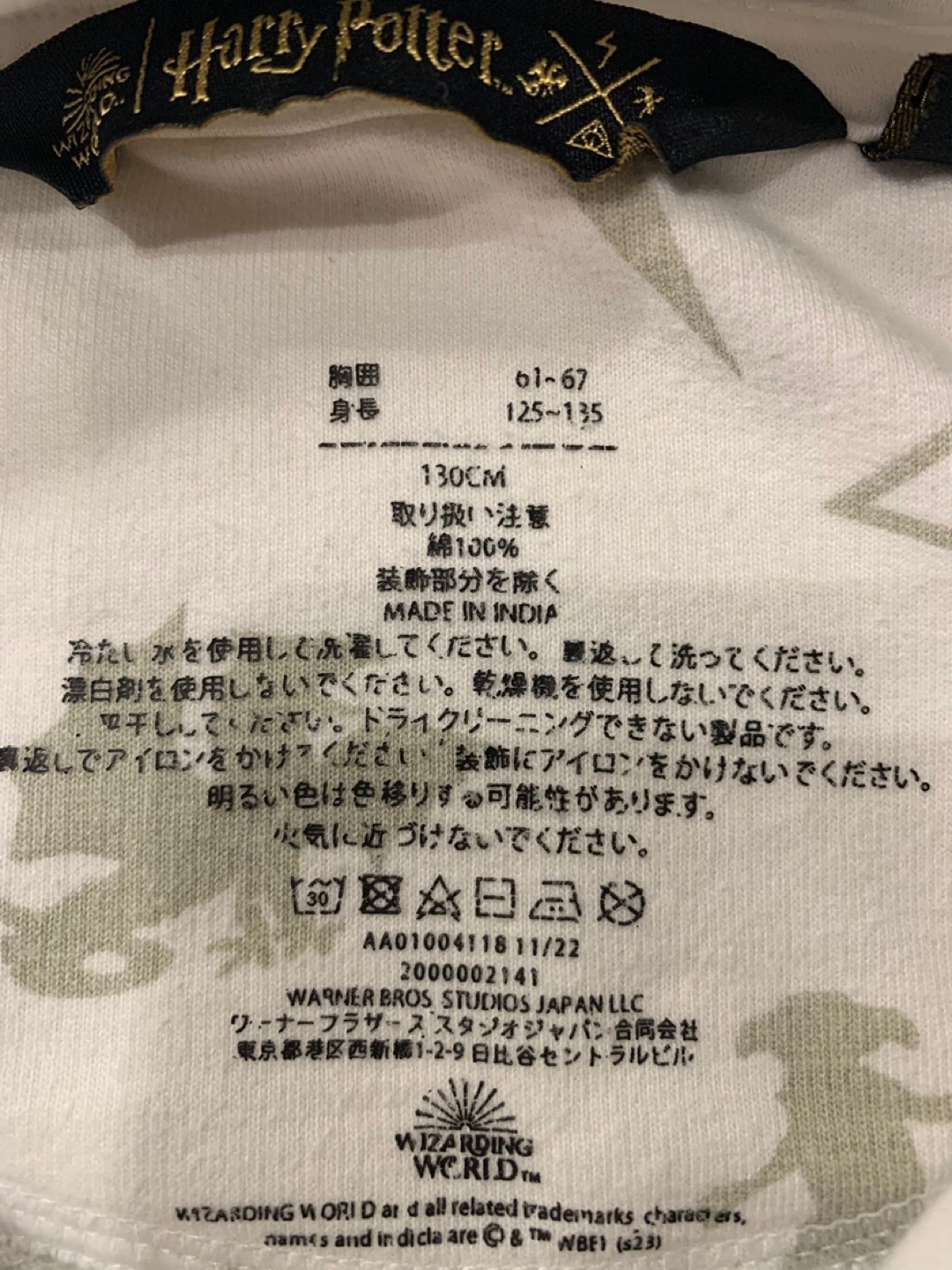ハリーポッター パーカー 130cmの写真2枚目