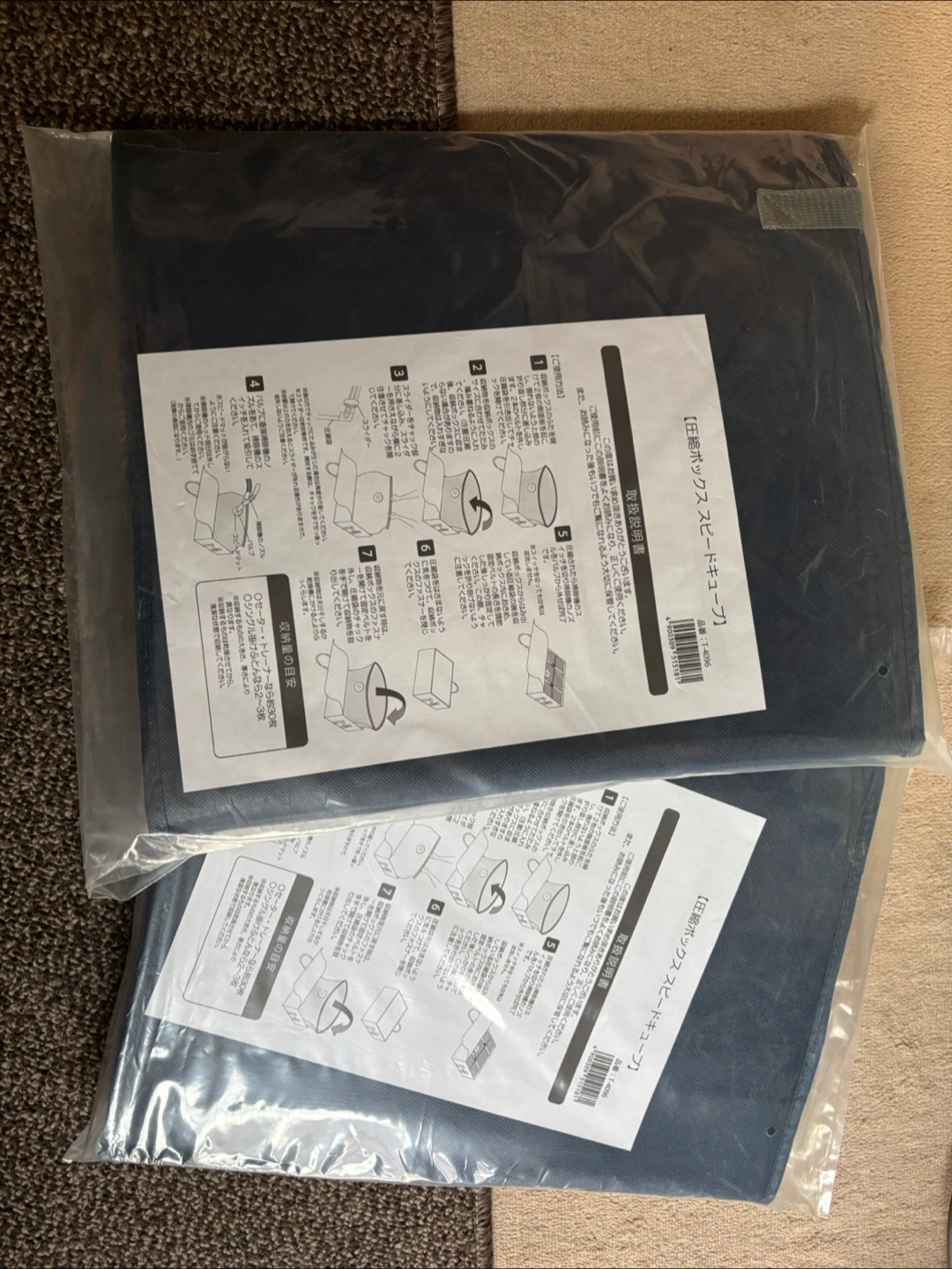 圧縮ボックス スピードキューブ