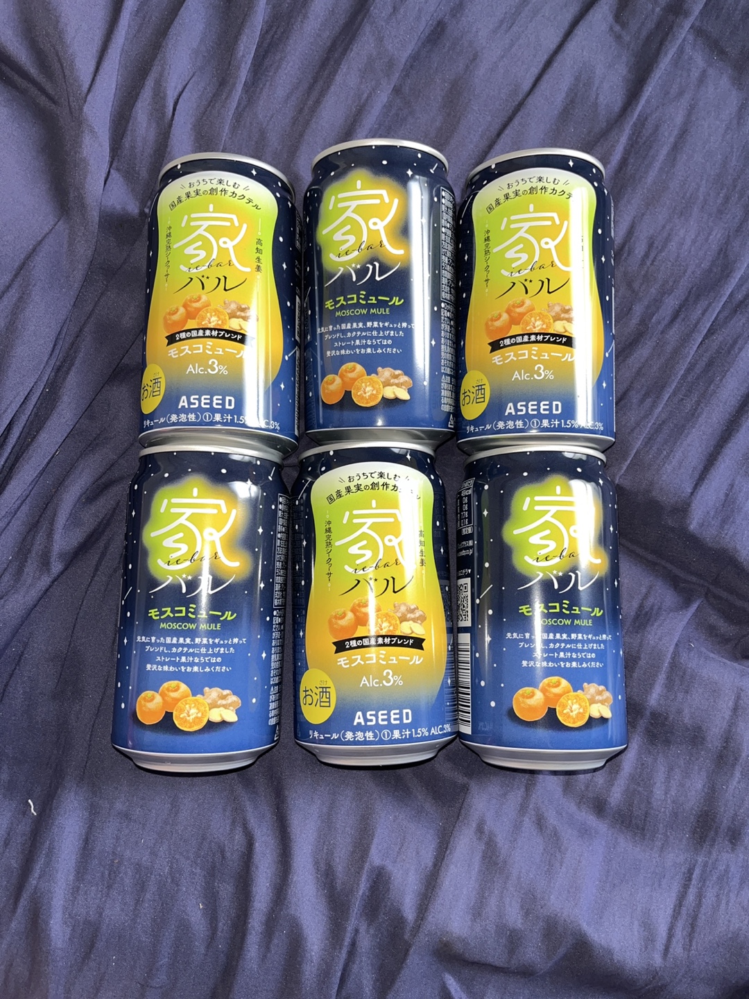 (賞味期限10月)イエバル モスコミュール Alc.3%