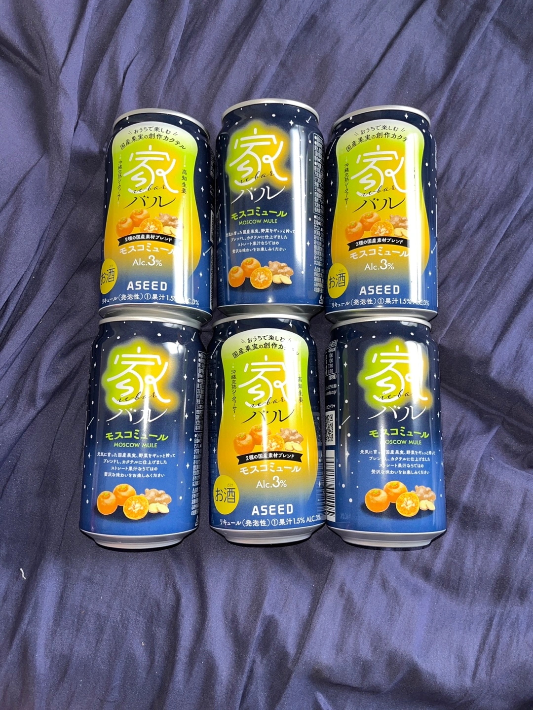 (賞味期限10月)イエバル モスコミュール Alc.3%