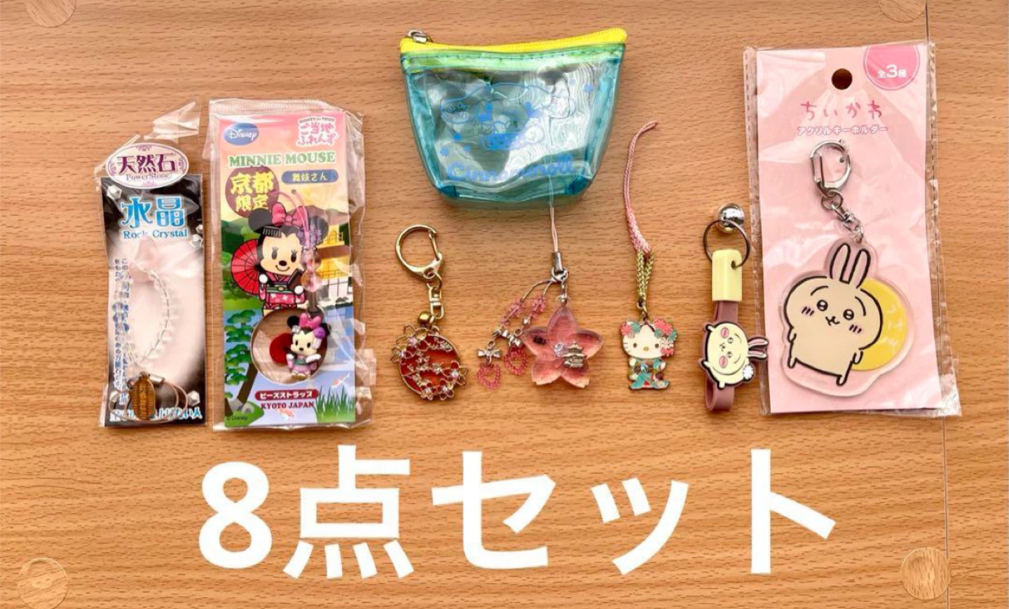 8点 セット売り まとめ売り ストラップ キーホルダー ディズニー 天然石 桜 キティちゃん シナモン
