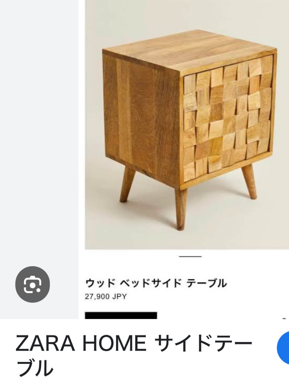 ZARA HOMEアンティークウッドサイドテーブルボックスの写真3枚目