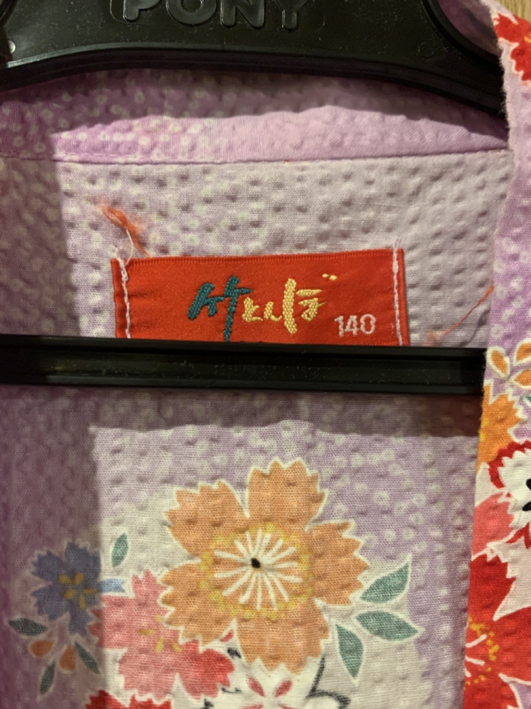 甚平 上下セット 140cmの写真2枚目