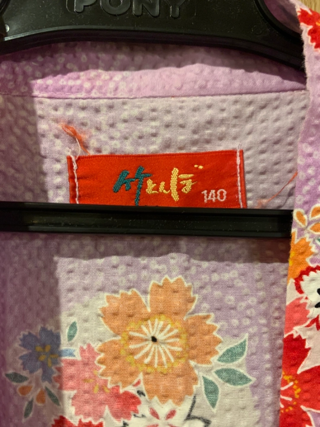 甚平 上下セット 140cmの写真2枚目