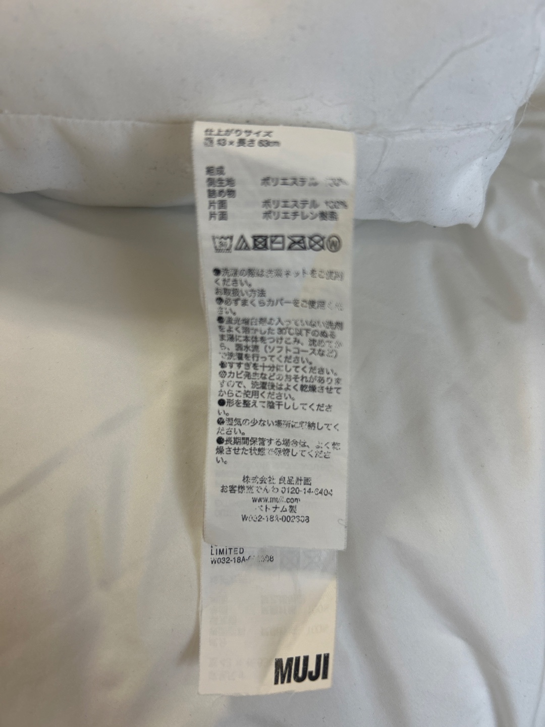 布団、枕セットの写真2枚目