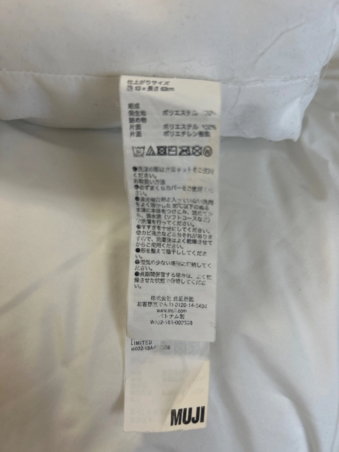 布団、枕セットの写真2枚目
