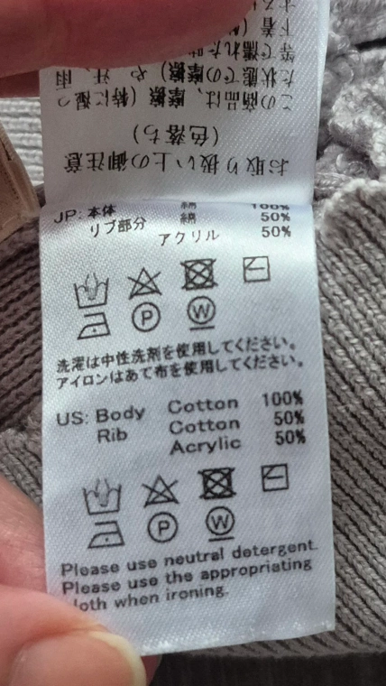 Fint 刺繍風グレー半袖トップスの写真5枚目