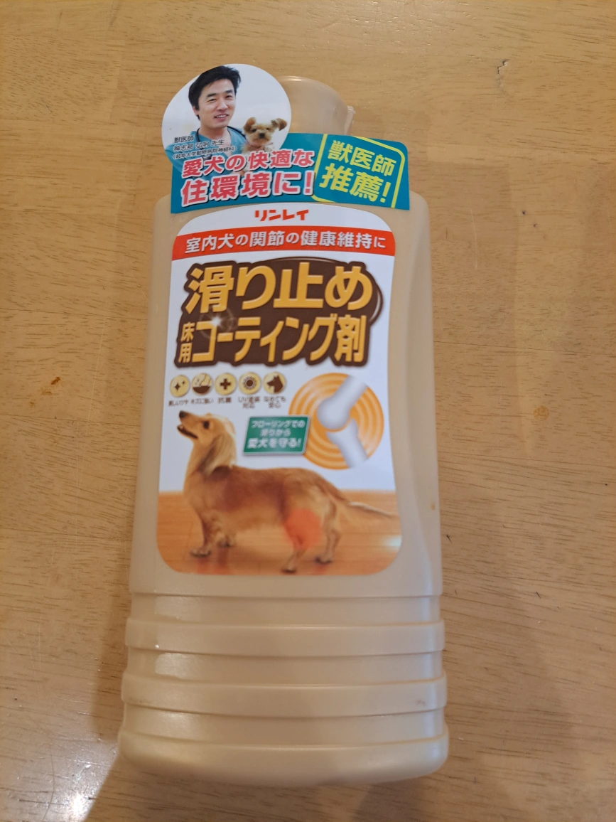 リンレイ 滑り止め犬滑り止め 床用コーティング剤