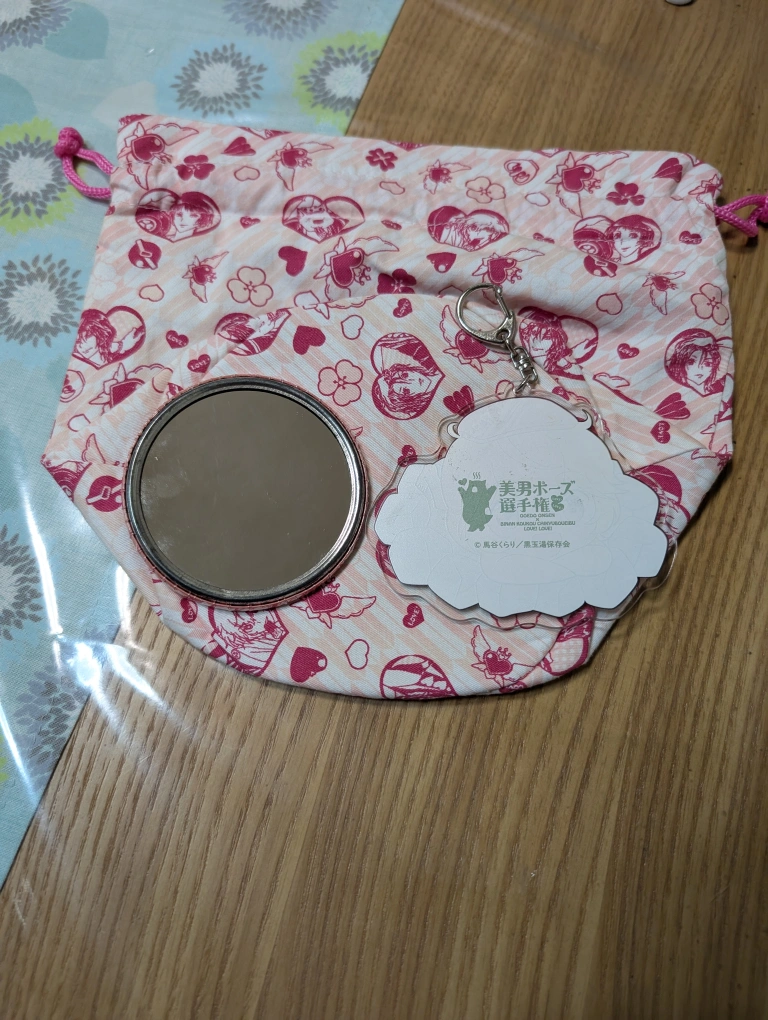 美男高校地球征服部LOVE!LOVE! グッズセットの写真4枚目