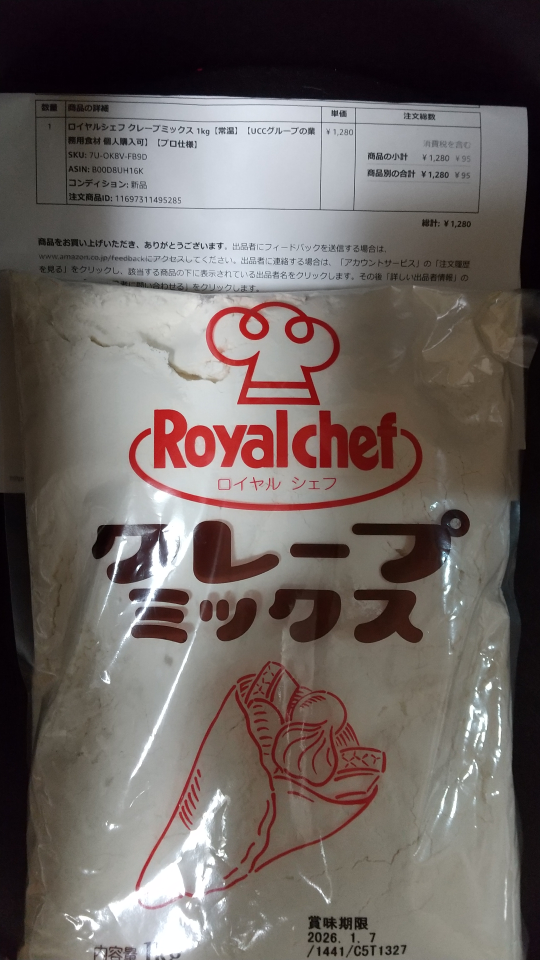 ロイヤルシェフ クレープミックス 1kg