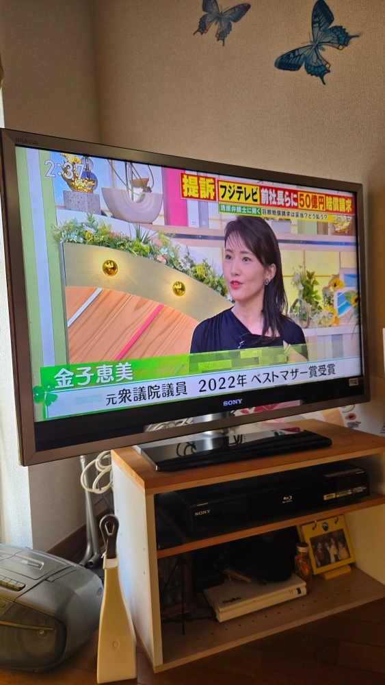 ソニー テレビ ブラビア KDL-40F1 40型