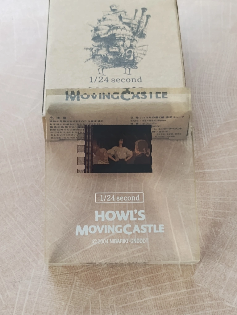 ハウルの動く城 フィルムキューブ