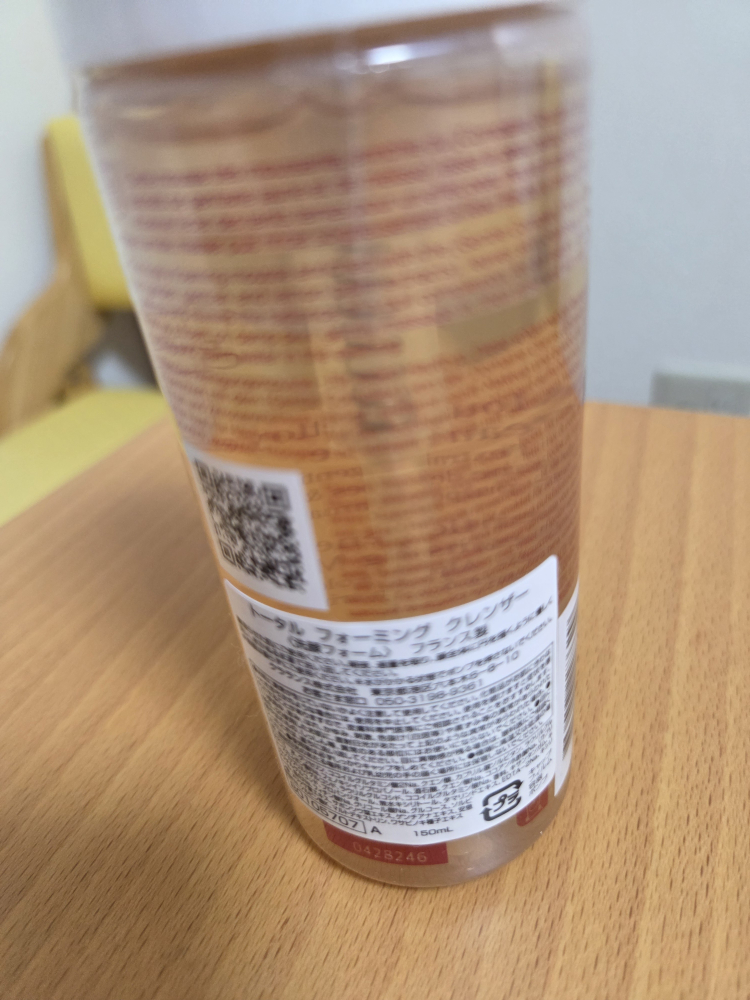 クラランス ムース クレンジング 150mlの写真2枚目