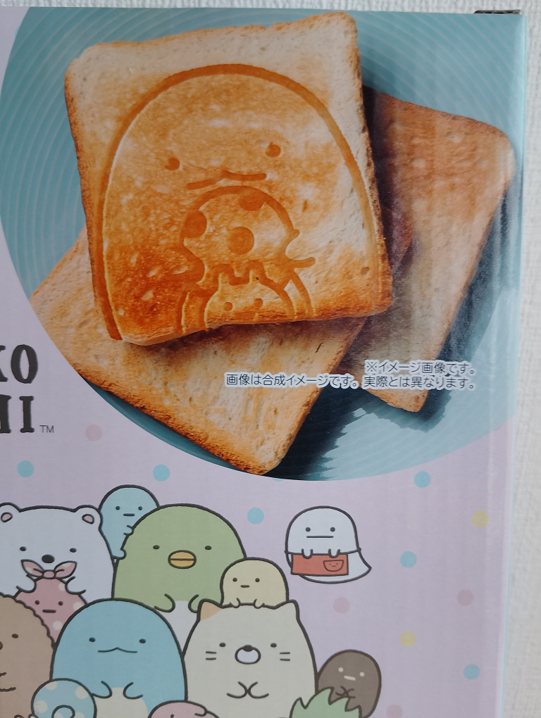 すみっコぐらしホットサンドメーカー2の写真3枚目