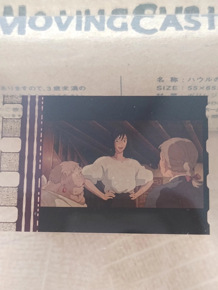 ハウルの動く城 フィルムキューブの写真2枚目