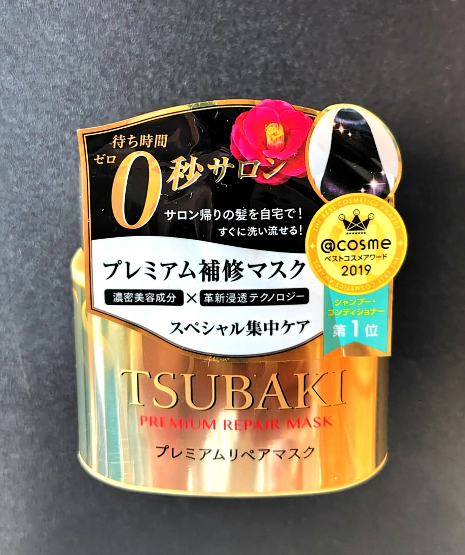 TSUBAKI ツバキ プレミアムリペアマスク 180g