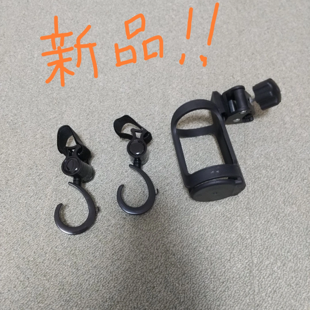 ベビーカー 荷物フック ドリンクホルダー