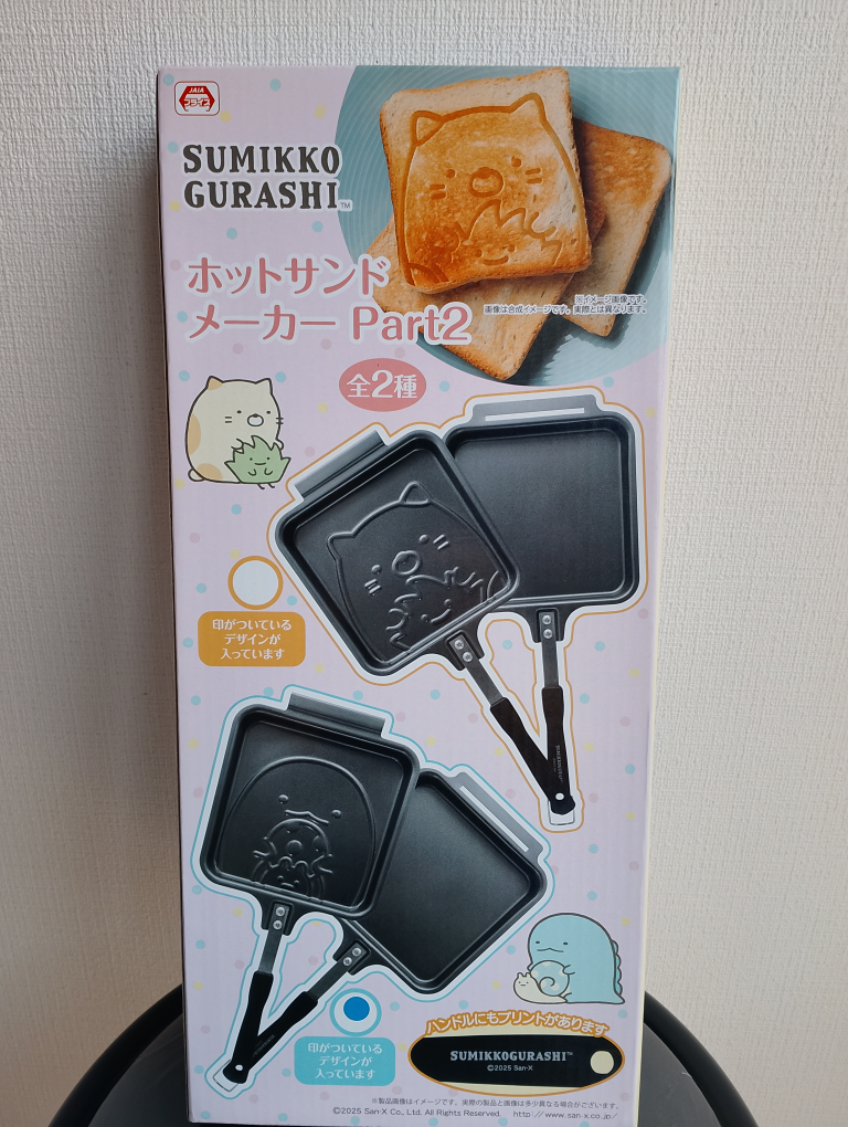 すみっコぐらしホットサンドメーカー2