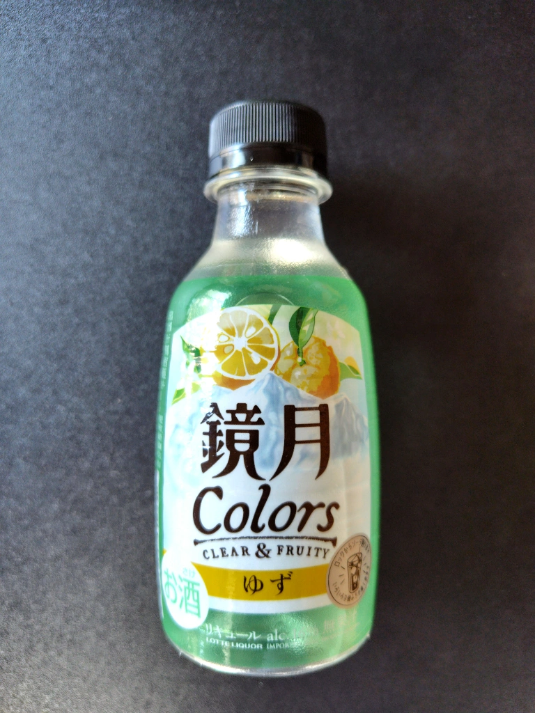 鏡月 Colors リキュール 200ml 5本の写真6枚目