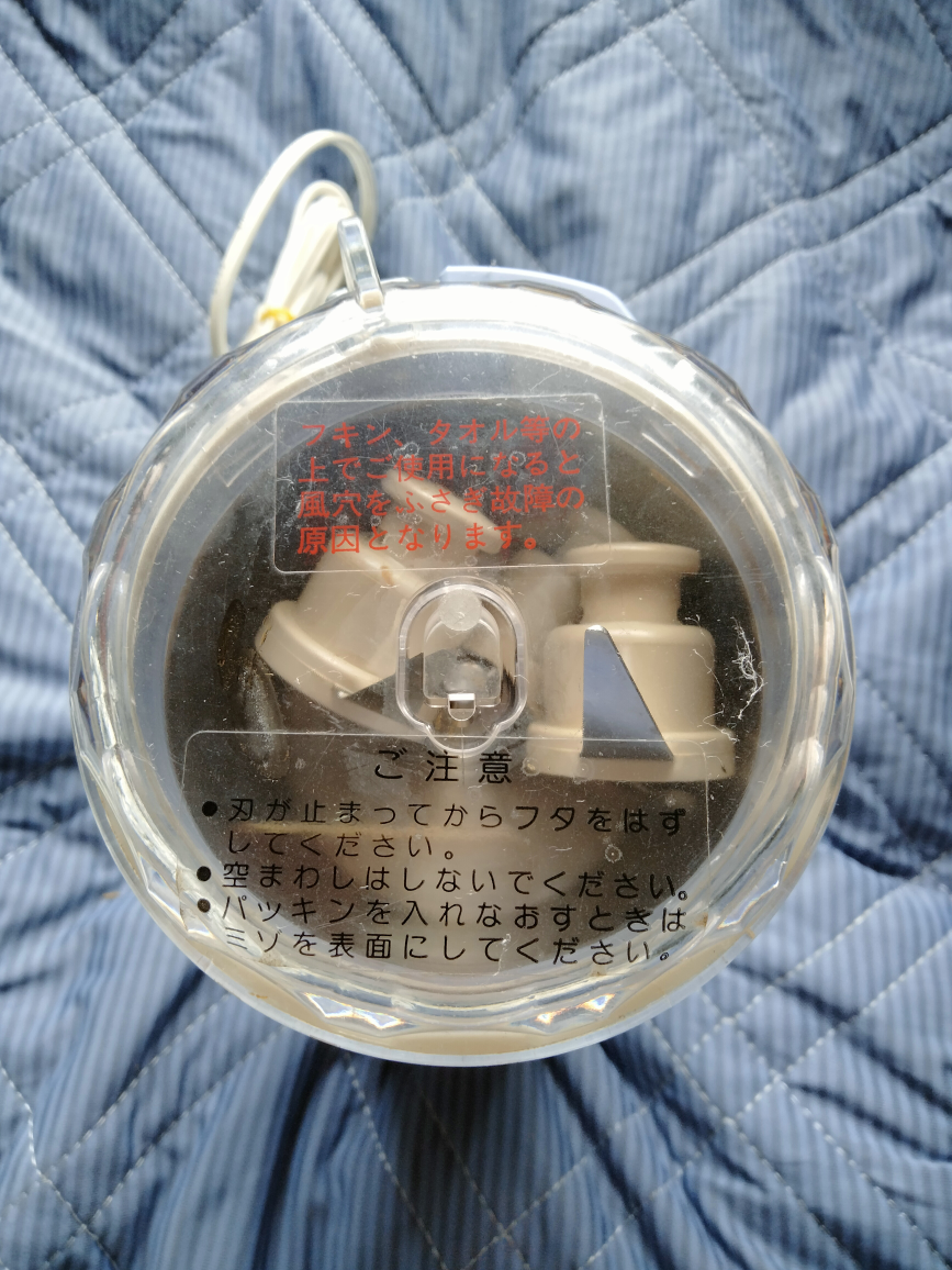 T-Falポットとパイレックスコーヒーポット＋フードプロセッサーの写真7枚目