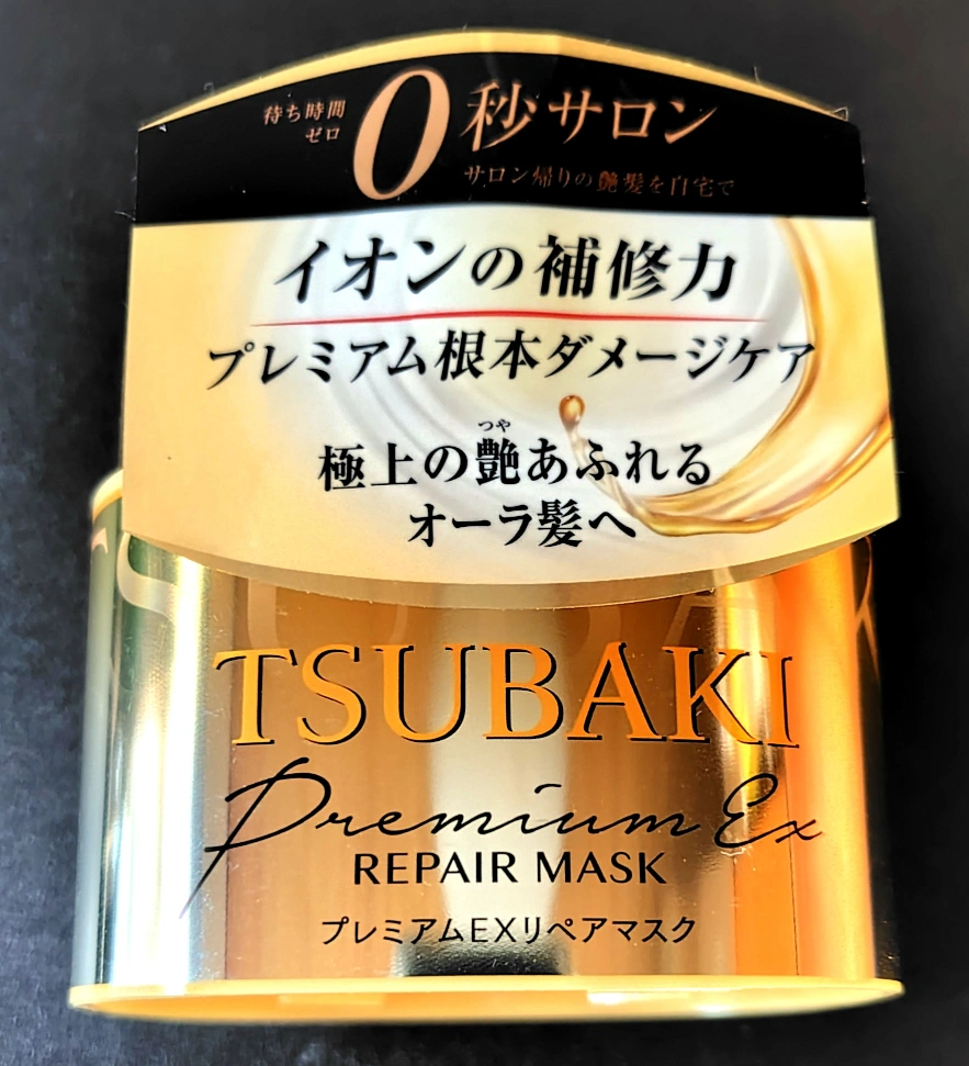 ツバキ TSUBAKI プレミアムEX リペアマスク ヘアパック 180g