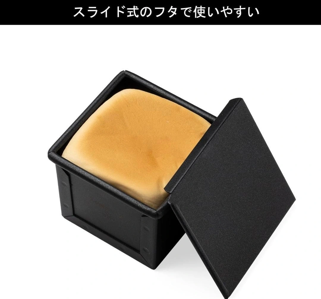 【新品・未使用】アルミ食パン型10cm正角型の写真3枚目