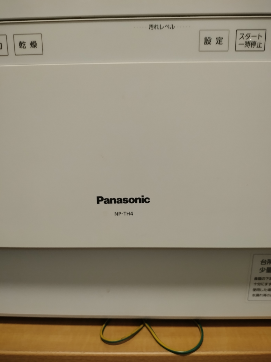 パナソニック 食器洗い乾燥機 NP-TH4-Wの写真2枚目